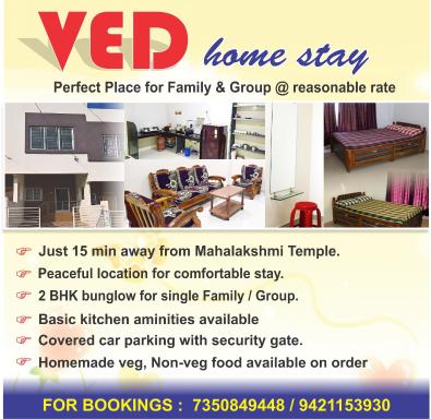Ved Home Stay - Housity