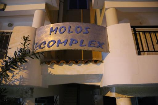 One Bedroom Apartment, Molos Complex - By IMH Travel & Tours - Housity