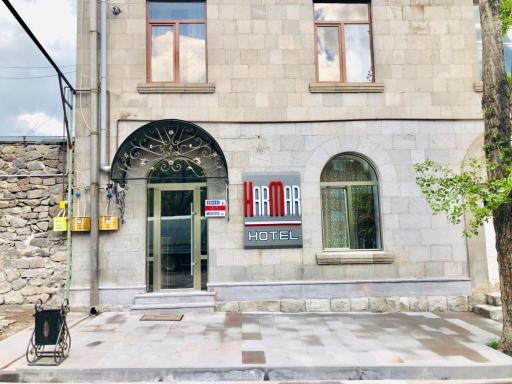 Har-Mar Hotel - Housity