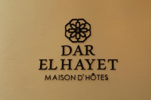 Dar El Hayet - Housity