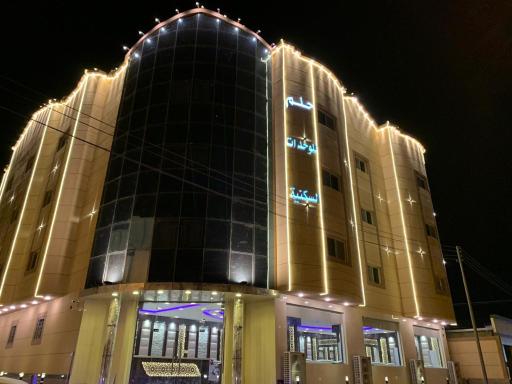 Helm park serviced apartments - Housity