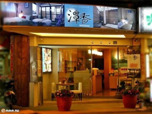 Tanxiang Resort Hotel Sun Moon Lake Harbour - Sun Moon Lake Pier - Hizvo