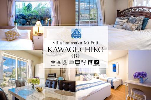 Villa Hanasaku Fujikawaguchiko B - Housity