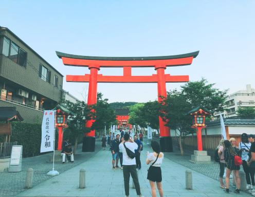 Kyoto Inari Guest House Tonoya villa - Housity