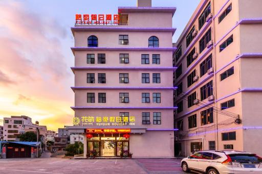 Floral Hotel · Yu Wan Holiday Lingshui - Housity