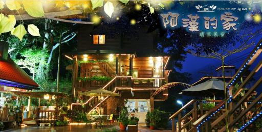 House of Ahan - Housity