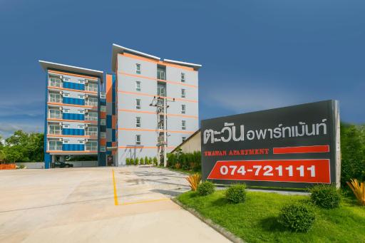 ตะวันอพาร์ทเม้นท์โฮเทลThawanapartmentHotel - Housity