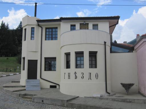 Gnezdo Studio Apart - Housity