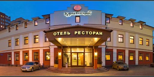 Hotel Kupechesky - Housity
