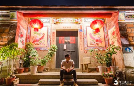 I-Shan B&B - Housity