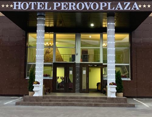 Hotel Perovo Plaza - Housity