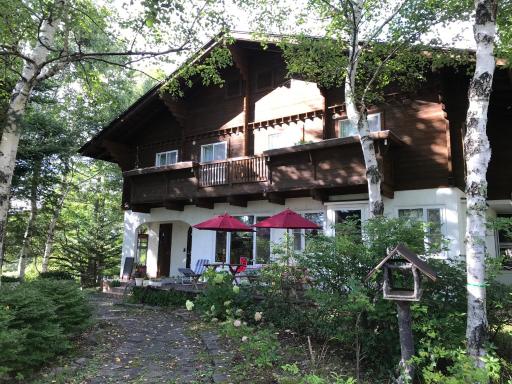 Megamiko Guest House & Cafe Mori no Kobito - Housity