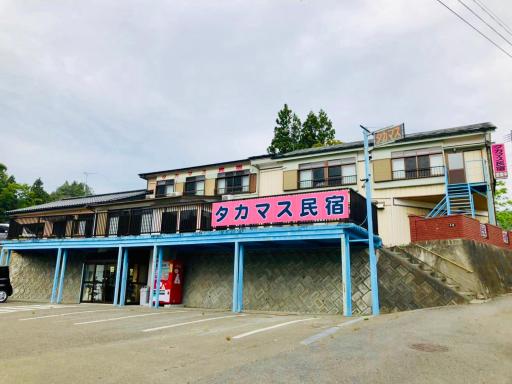 Takamasumin su - Housity