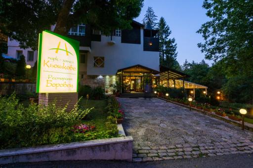 Family Park Hotel Kyoshkove - Housity