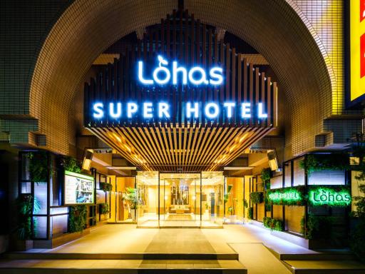 Super Hotel Lohas Ikebukuro-Eki Kitaguchi - Housity