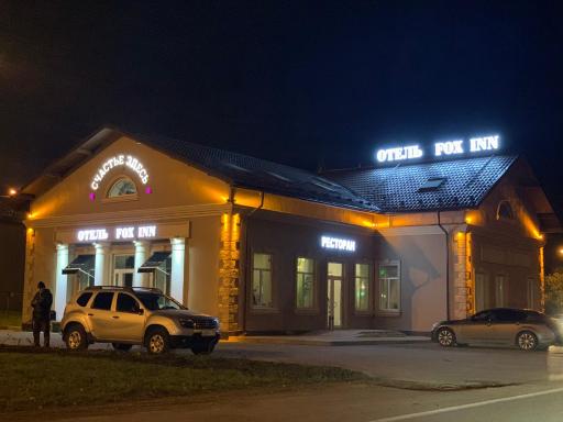 Fox Inn - Housity