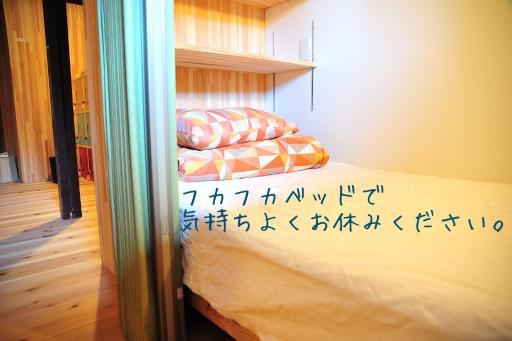 Guest house kusunoki（women only） - Housity