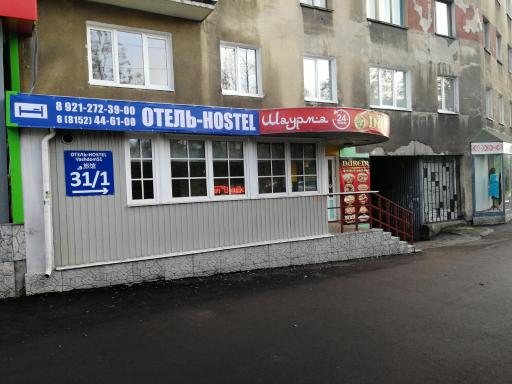 VashDom51 - Housity