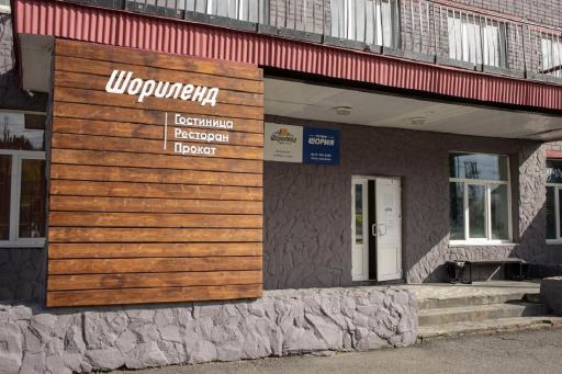 Hotel Shoriland - Housity