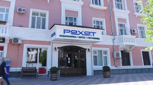 Rohat Hotel - Housity