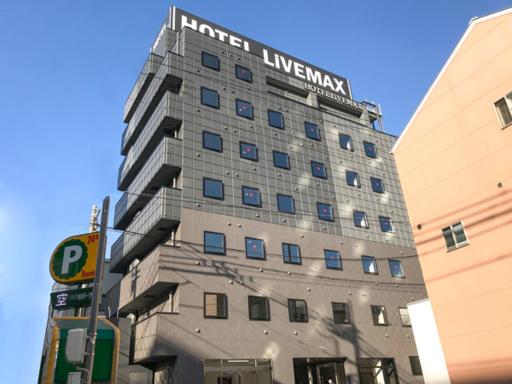 HOTEL LiVEMAX Okayama West - Housity