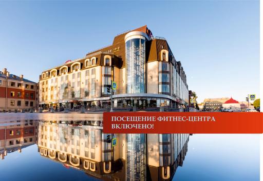 Victoria Hotel Vyborg - Housity