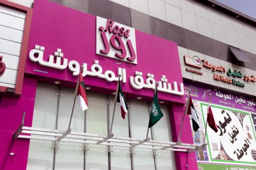 روز للشقق الفندقية - Housity