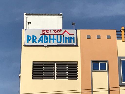 Prabhu Inn - Housity