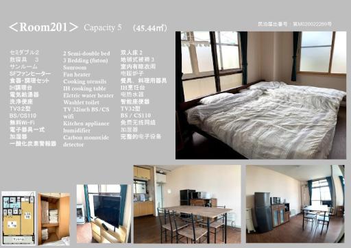 Big stone tsukuda / Vacation STAY 5836 - Housity