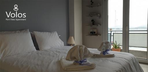 Volos Port View Apartment - Housity