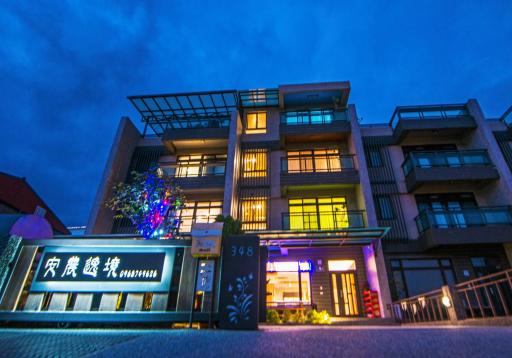 An Nong Yi Jing B&B - Housity