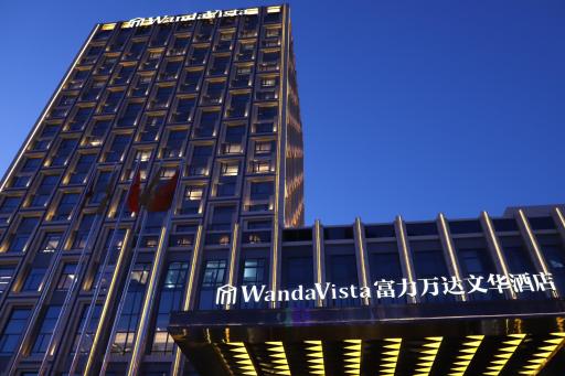Wanda Vista Changchun - Housity
