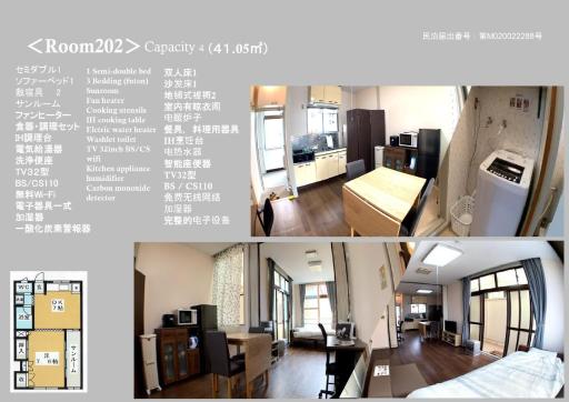 Big stone tsukuda / Vacation STAY 5916 - Housity