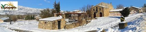 ΕΥμορφο σαν Παραμύθι ΤΗΛΙΑ - Housity