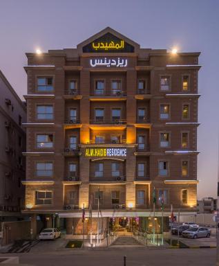 Al Muhaidb Residence Al KHOBAR - Economic - Housity