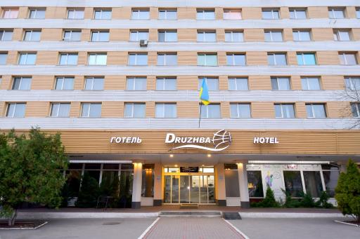 Hotel Druzhba - Hizvo