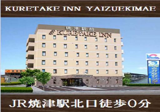 Kuretake-Inn Yaizuekimae - Hizvo