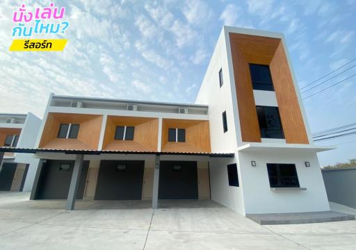 นั่งเล่นกันไหม รีสอร์ท SHA Plus - Housity