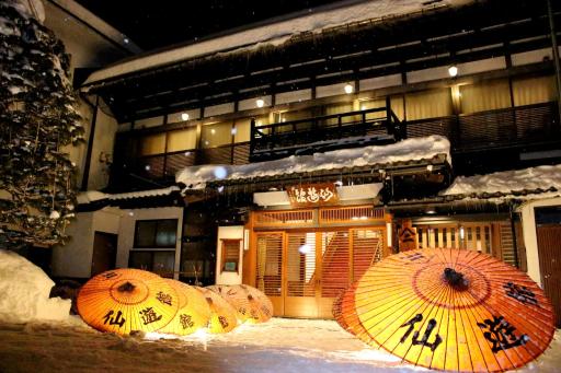 Historical Ryokan SENYUKAN - Housity