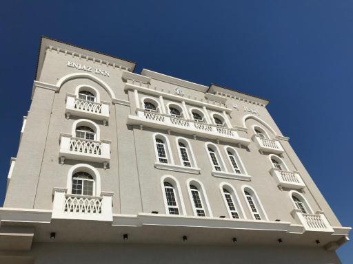 ENJAZAN SERVICED APARTMENTs - Housity