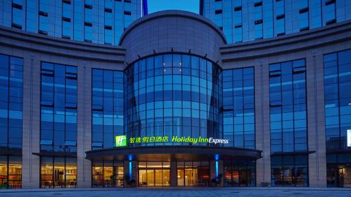 Holiday Inn Express Nantong Downtown by IHG - Housity