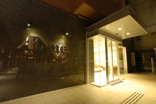 AB Hotel Nagoya Sakae - Housity