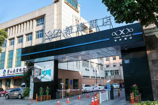 Xana Hotelle Hangzhou Xiaoshan International Airport - Housity