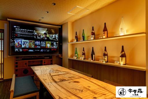 KONJAKUSO Osaka Shinsaibashi \"TARUKAISEN\" Rooftop SPA - Housity
