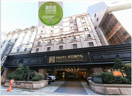 Kobos Hotel - Housity