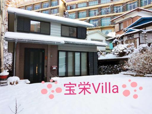 宝栄 villas lakeside - Housity