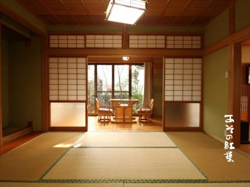 Aso - House / Vacation STAY 79474 - Housity