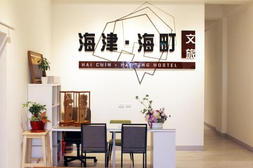 Haichin&Haiting B&B - Housity