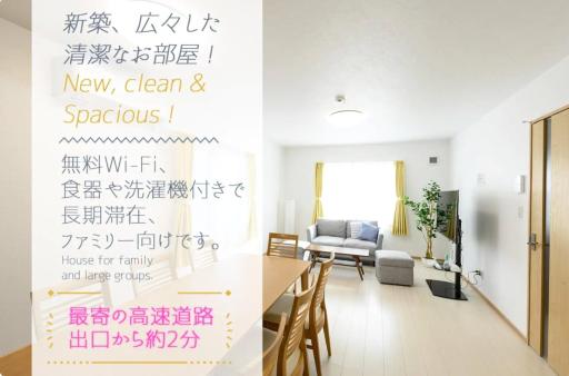 SAKURA93 / Vacation STAY 80598 - Housity