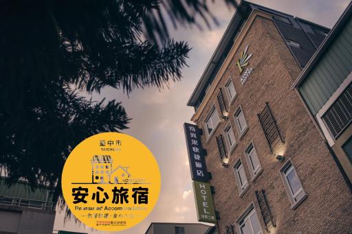 Kiwi Express Hotel-Taichung Station II - Housity